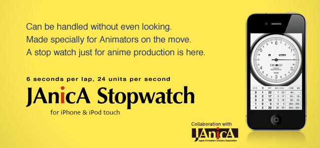 En_iphoneappindex_janicawatch-original