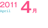 Descartespresent_h3_201104-trans